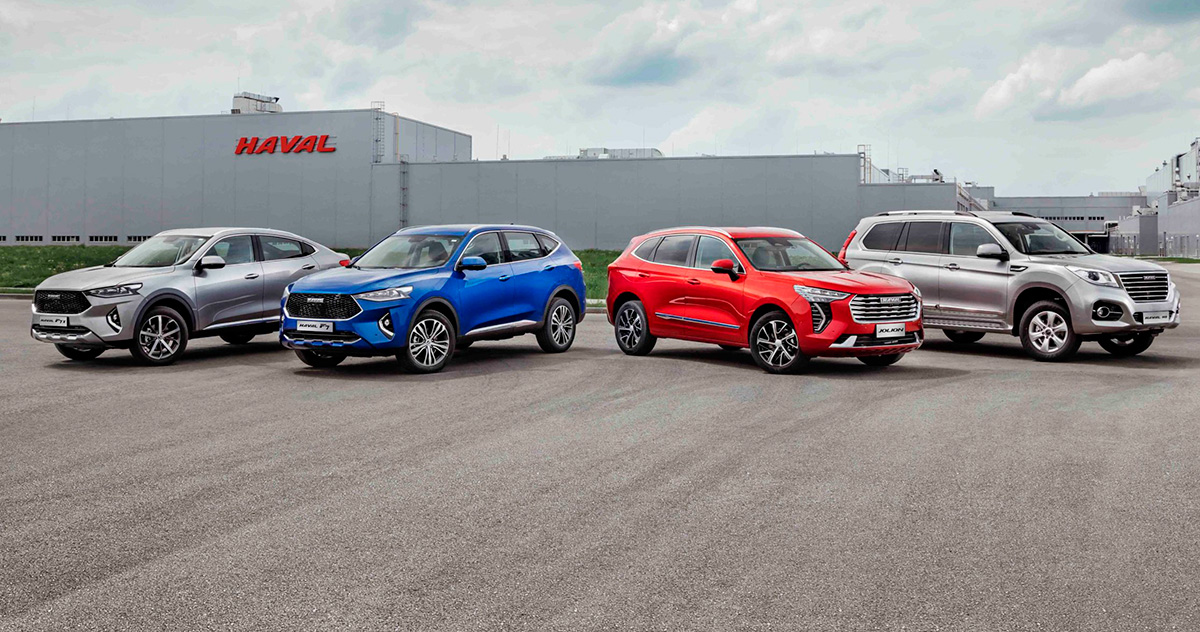 ���������� Haval